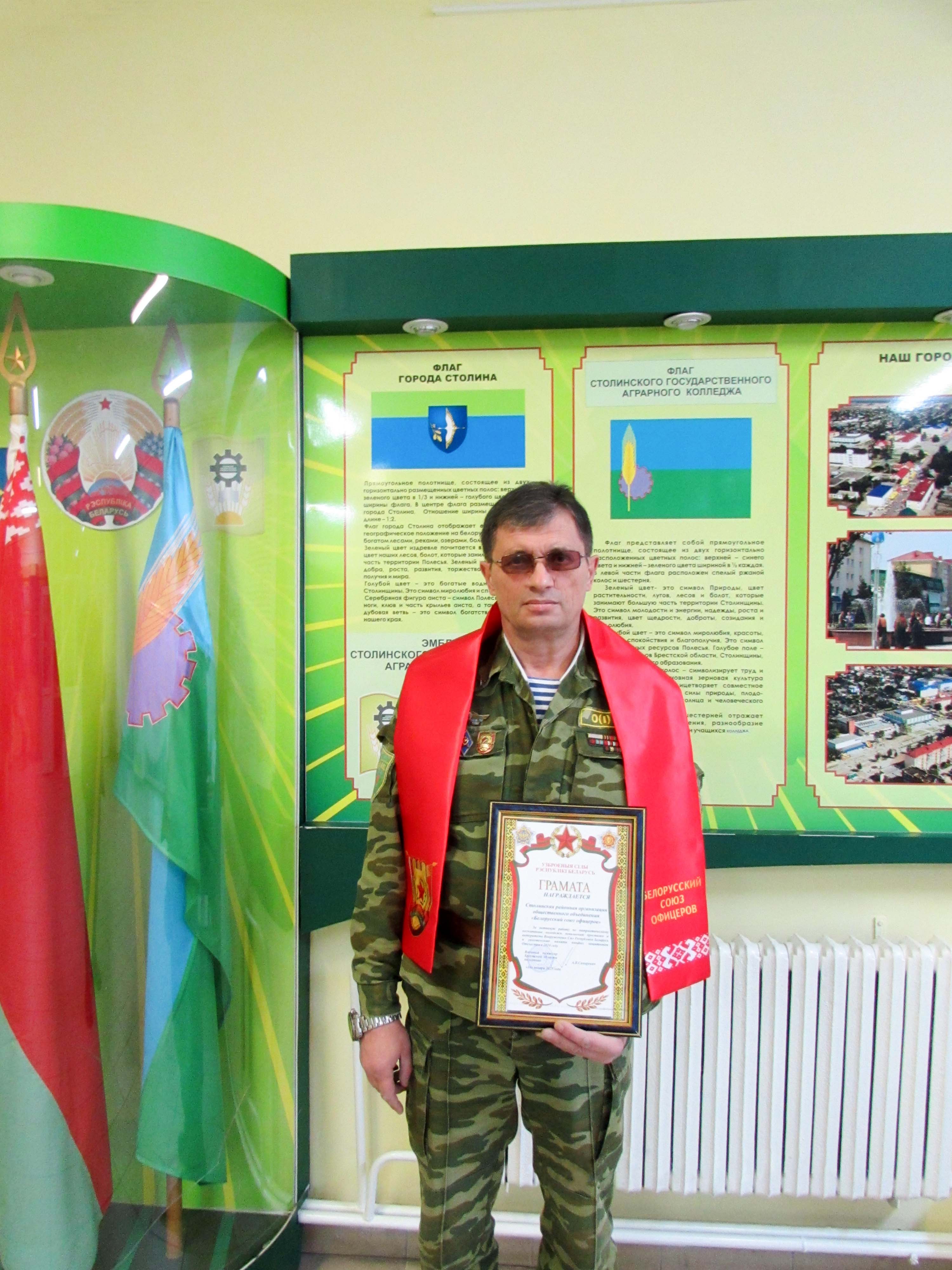 Посещение отделения охраны фото 4