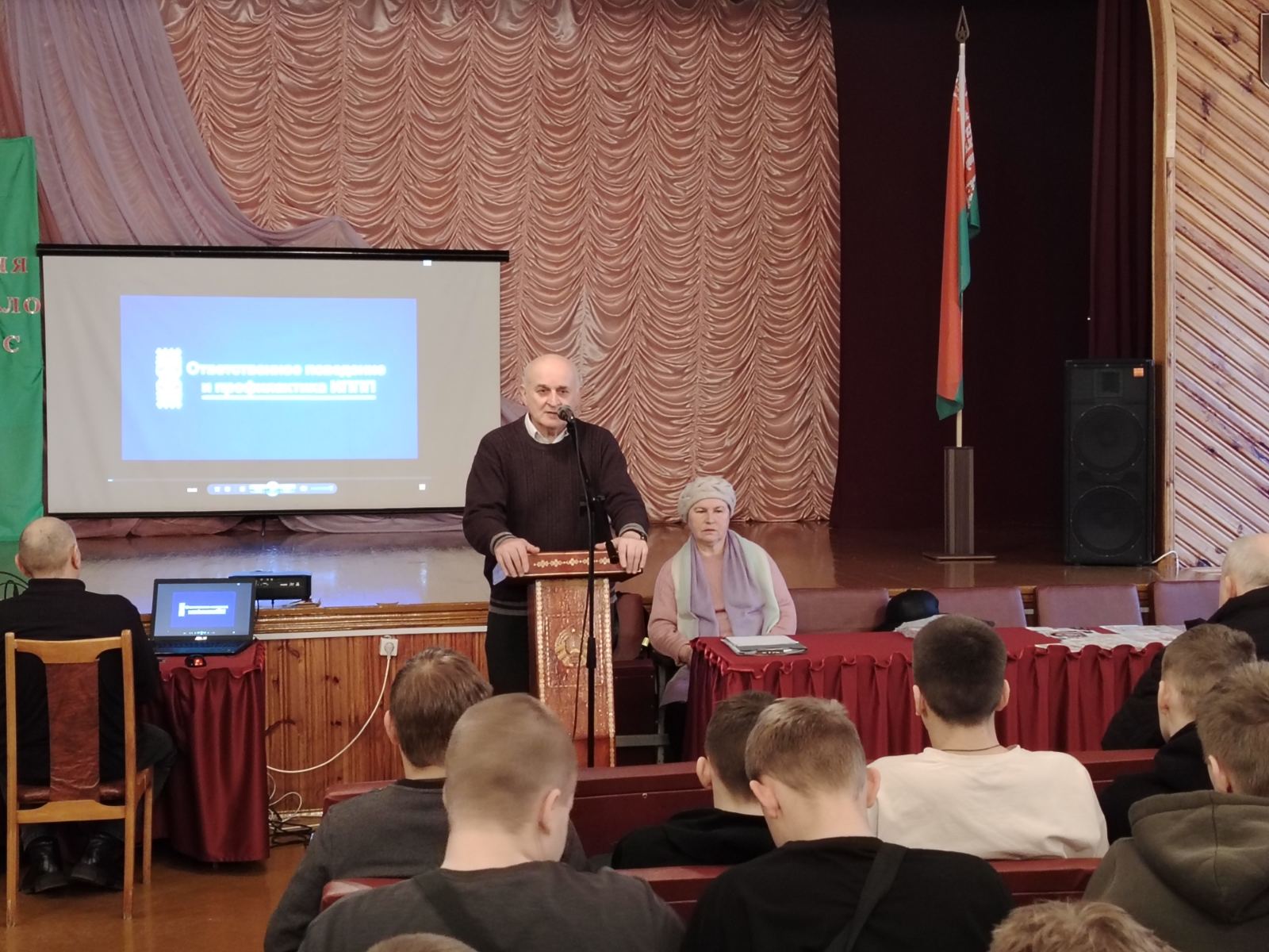 Круглый стол Расплата за сомнительное удовольствие фото 1