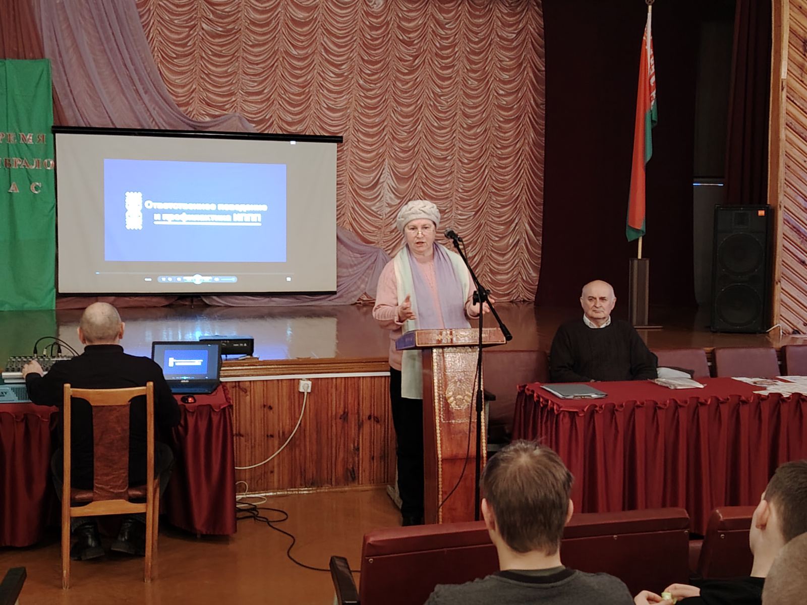 Круглый стол Расплата за сомнительное удовольствие фото 3