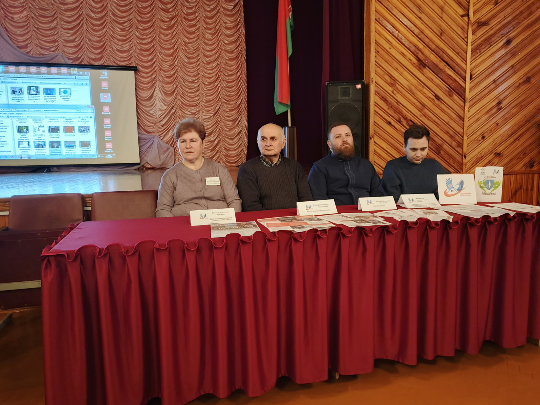 Круглый стол Наркотики - это не путь, это - конец фото 2