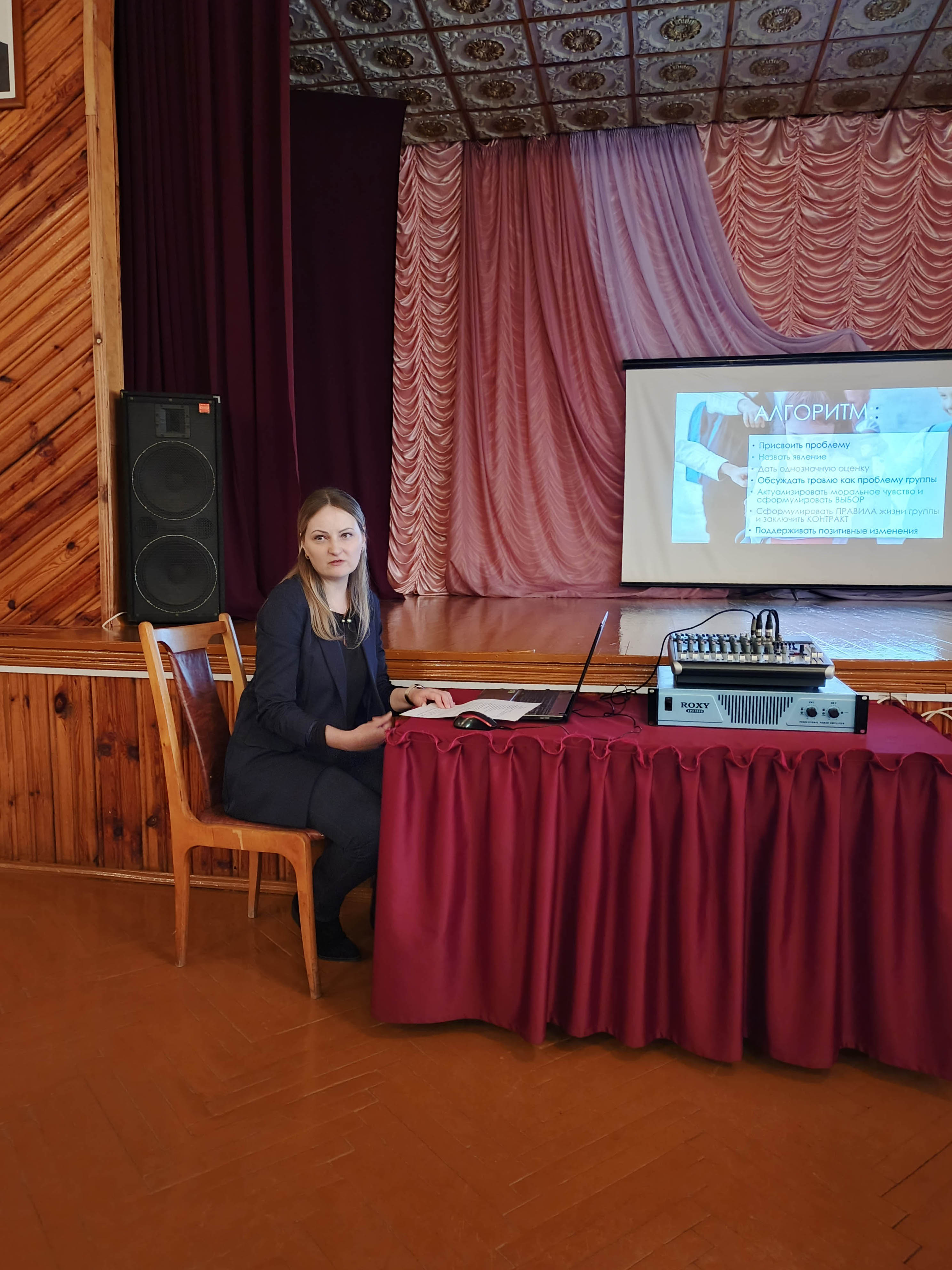 Семинар в рамках месячника профилактики суицида фото 2