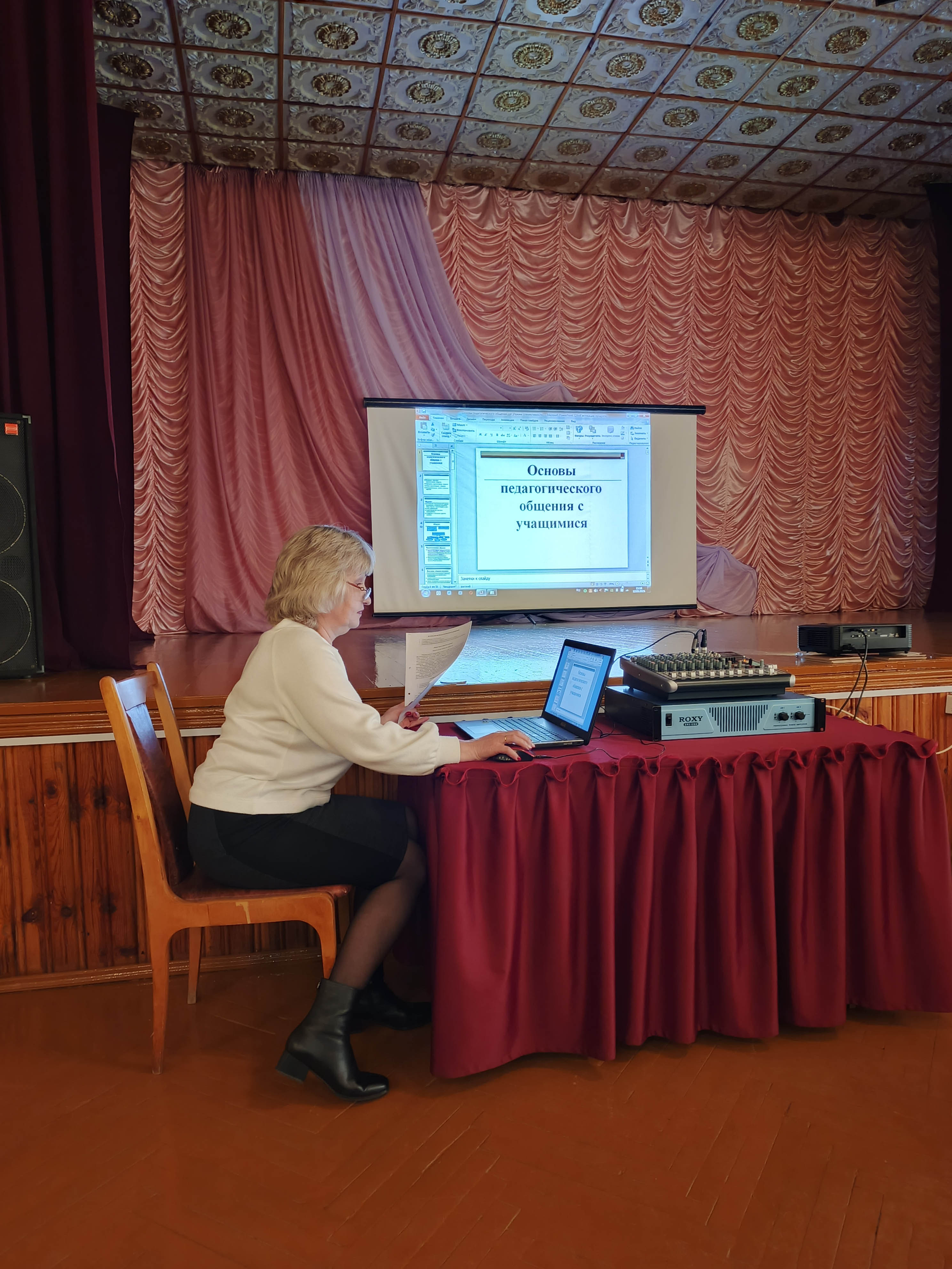 Семинар в рамках месячника профилактики суицида фото 4