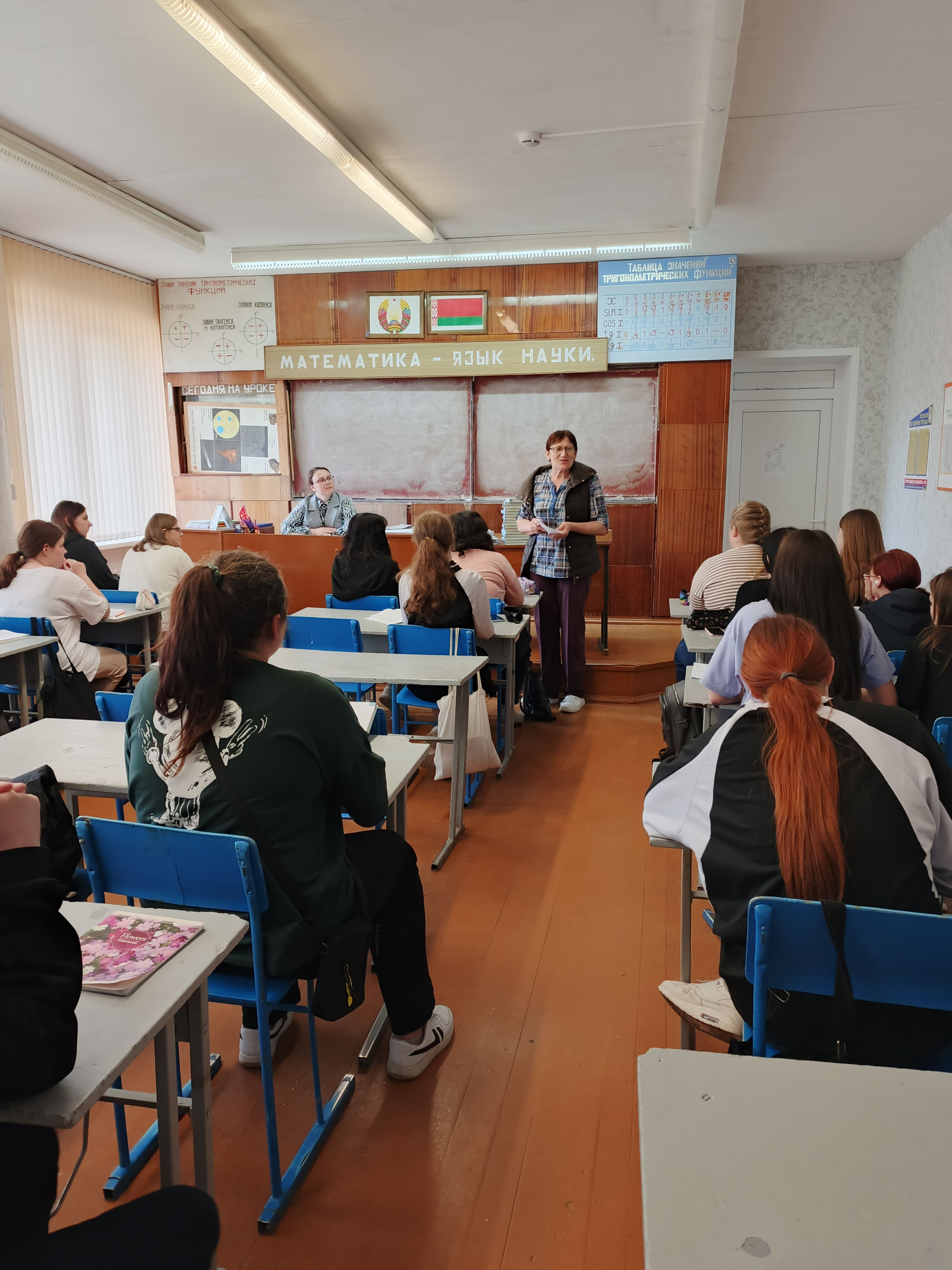 Единый день консультирования фото 2