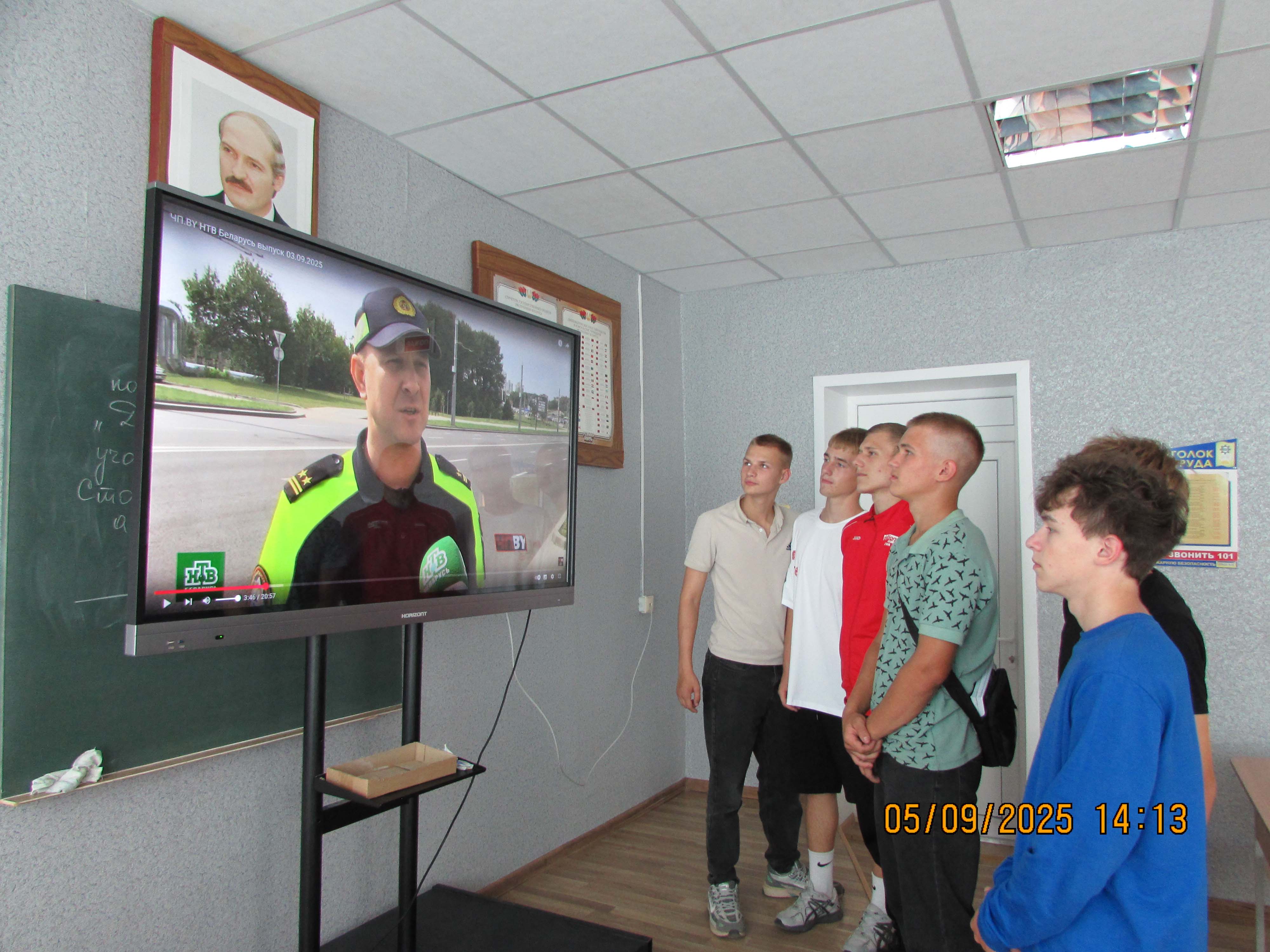 Единый урок знаний Внимание - дети фото 6