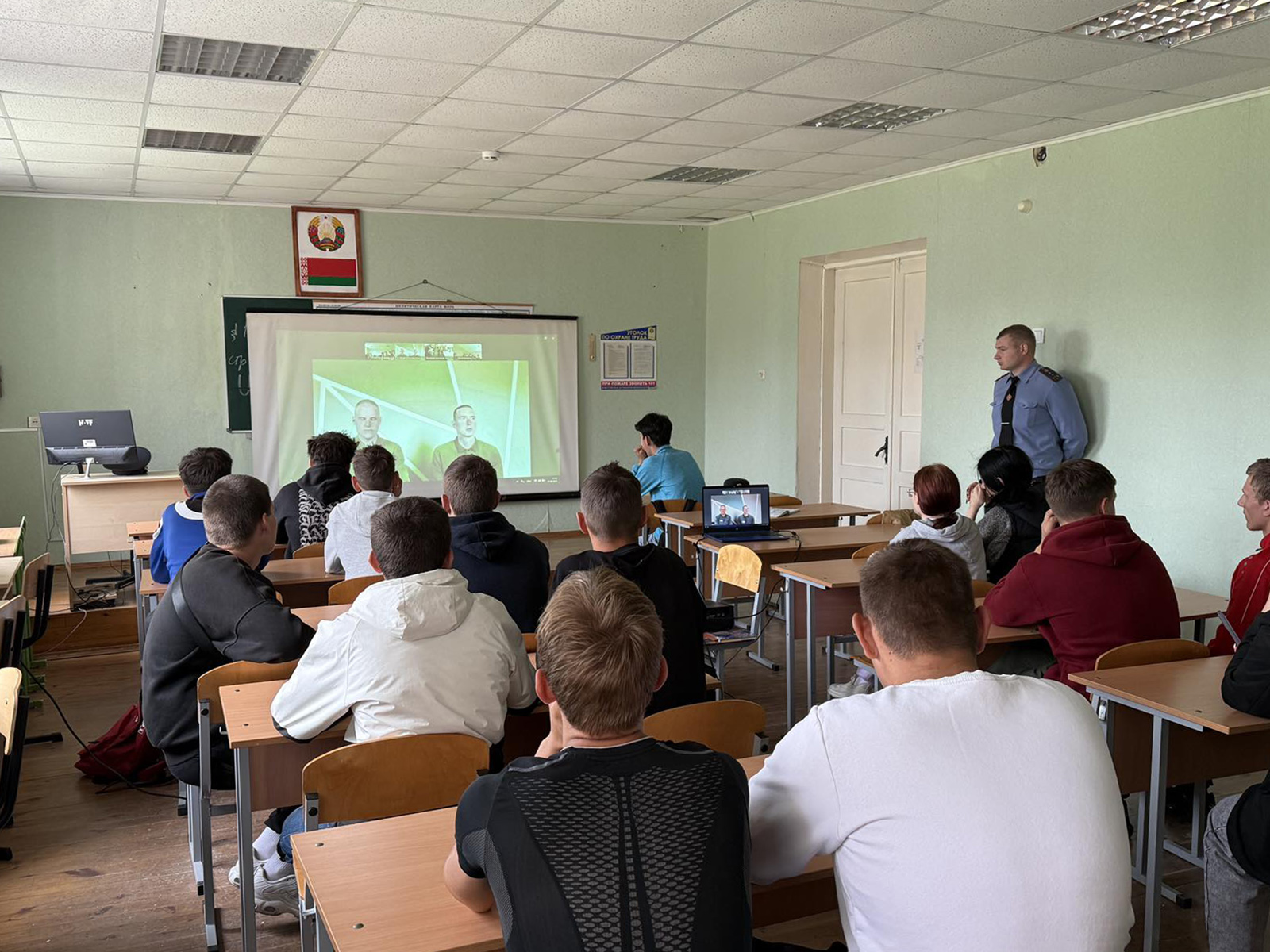 Стрим в форме видеоконференции фото 1