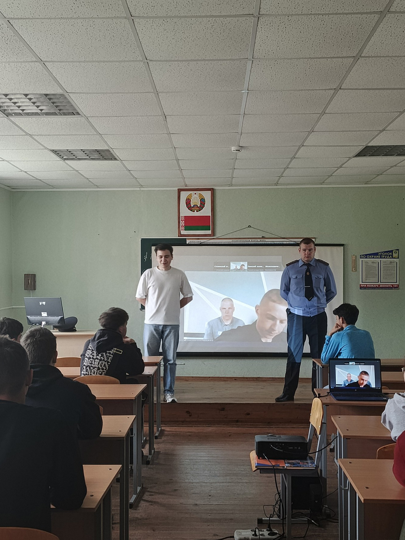 Стрим в форме видеоконференции фото 2