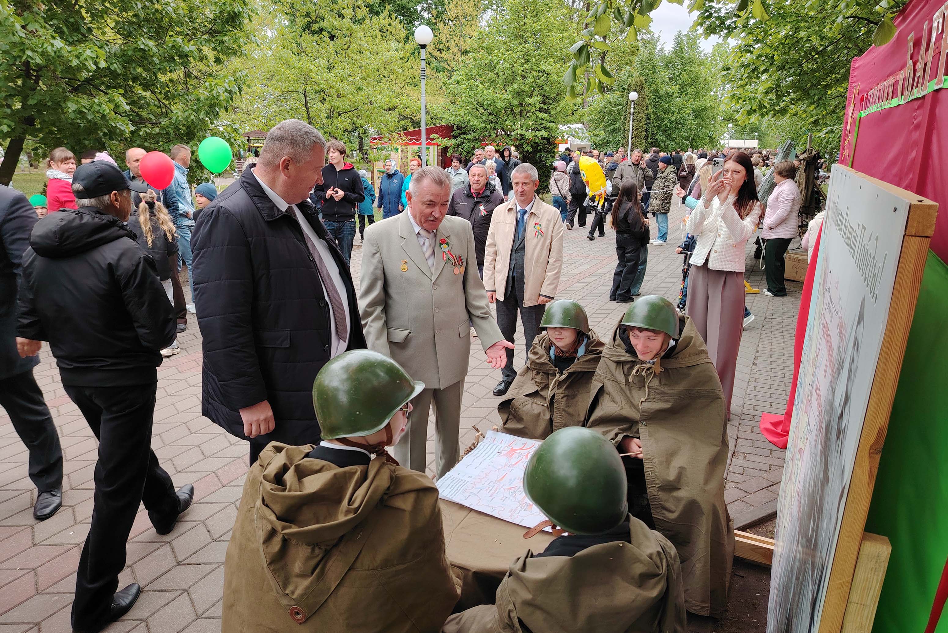 Городские мероприятия, посвящённые Дню Победы фото 6