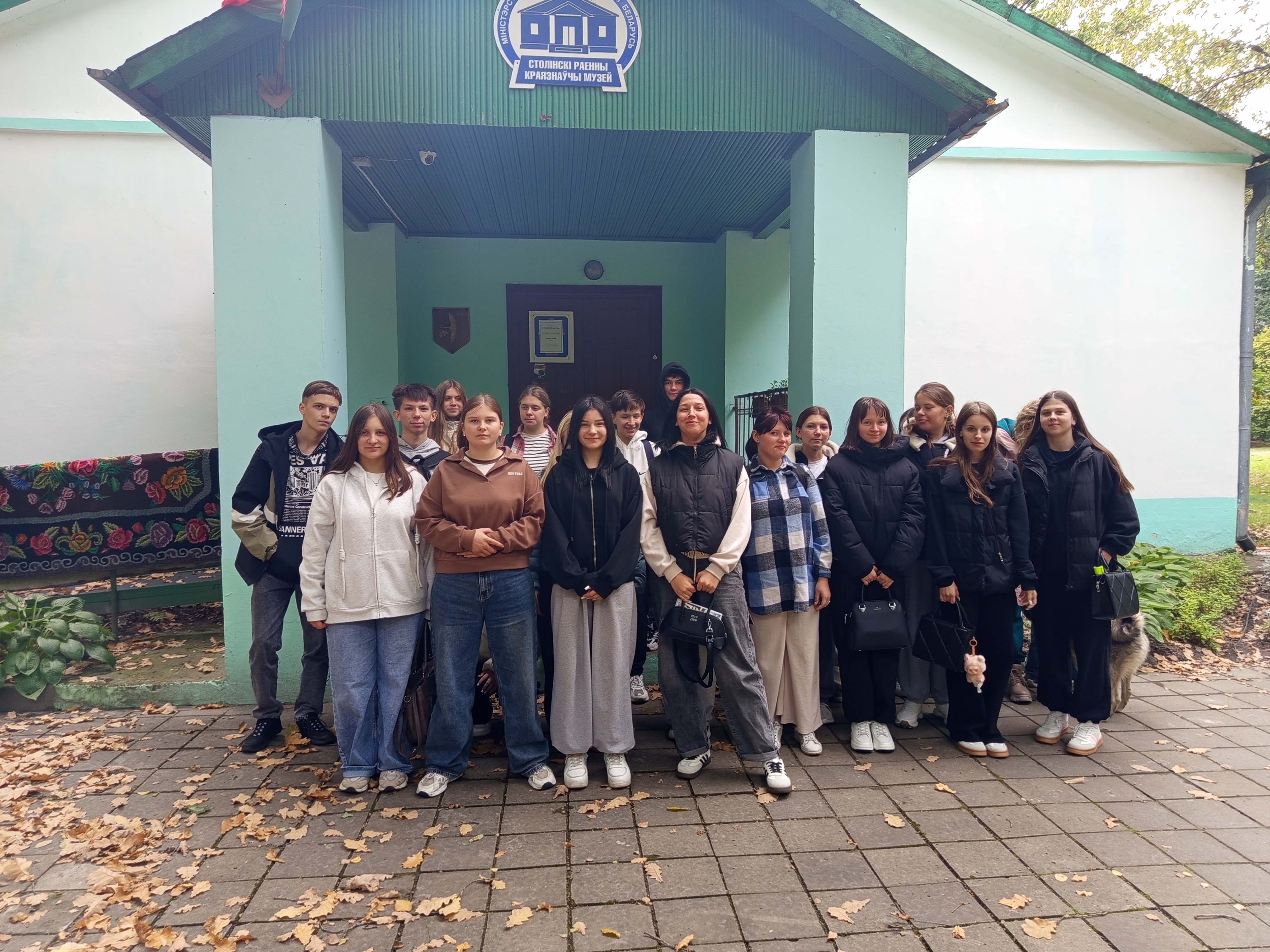 Посещение краеведческого музея фото 1