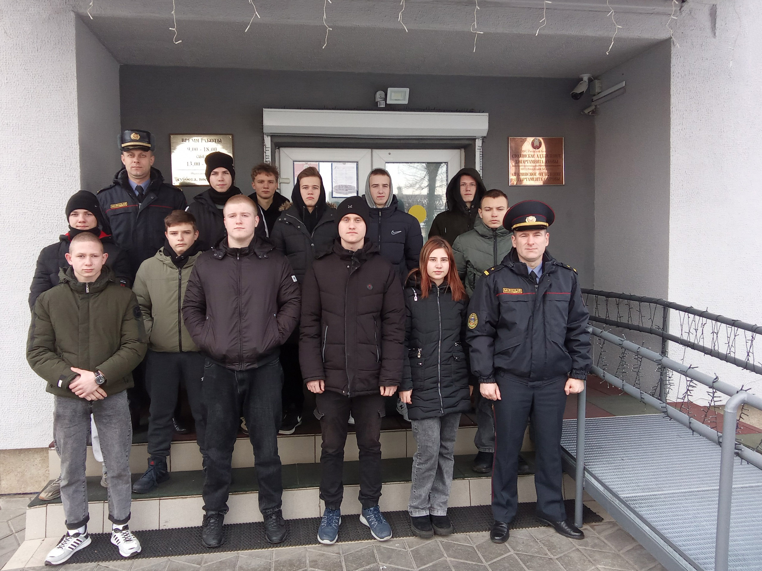 Посещение отделения охраны фото 4