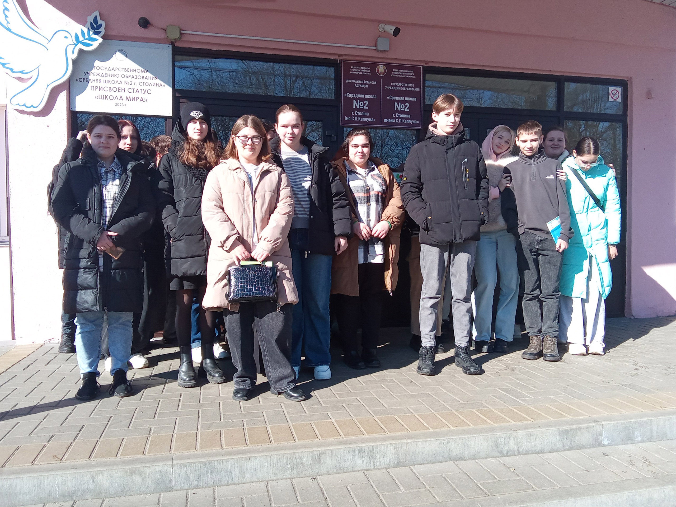 Посещение музея фото 2