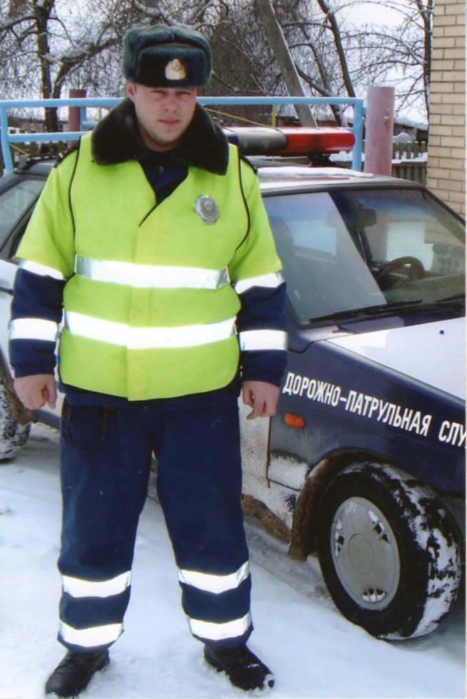 Сотрудник ГАИ Тропец Фото 2