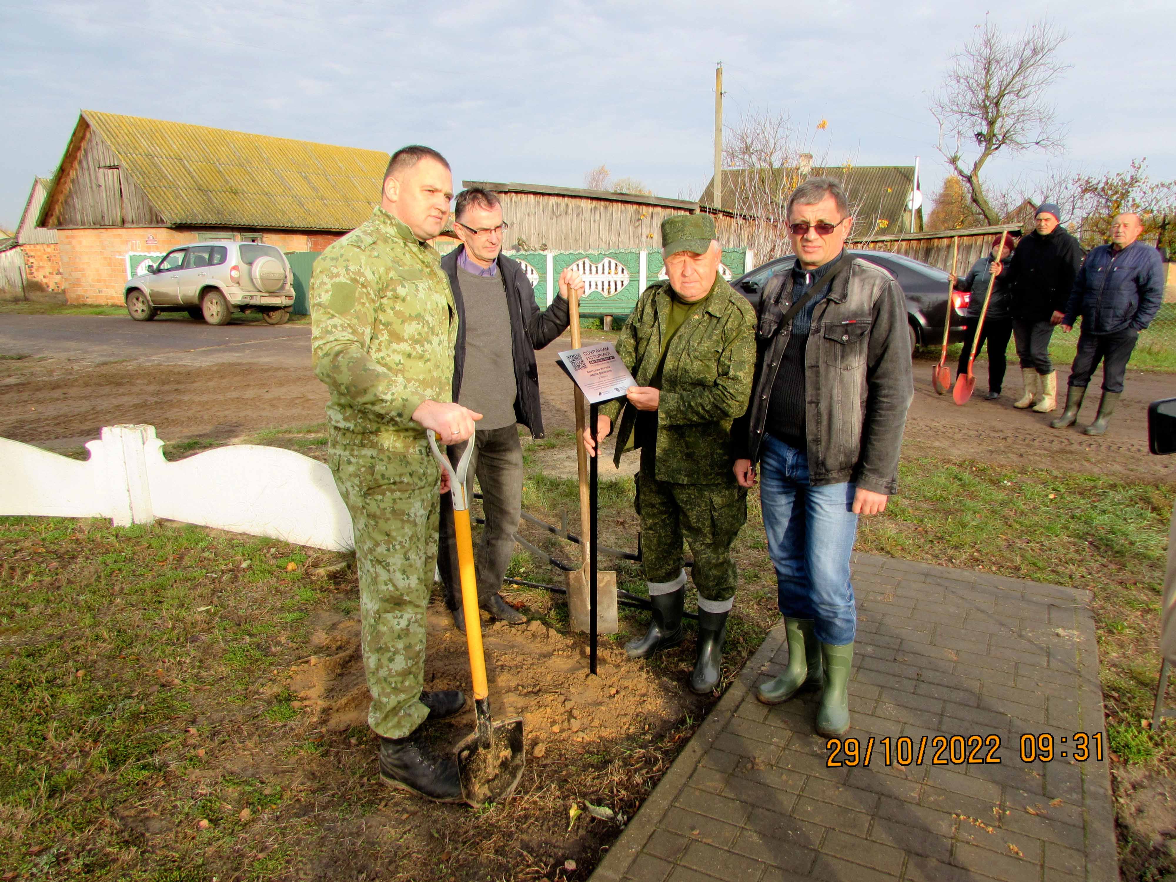 Кампанія па азеляненні Разам за чыстую і зялёную краіну фота 2
