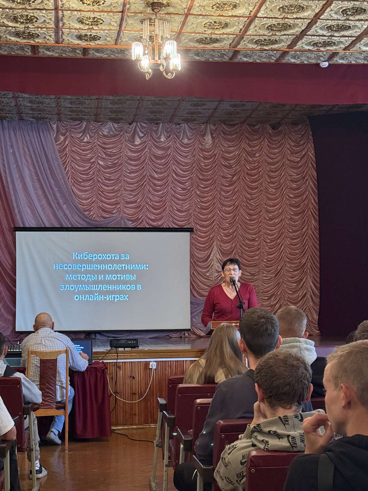 Информационный час Безопасность в сети Интернет фото 2