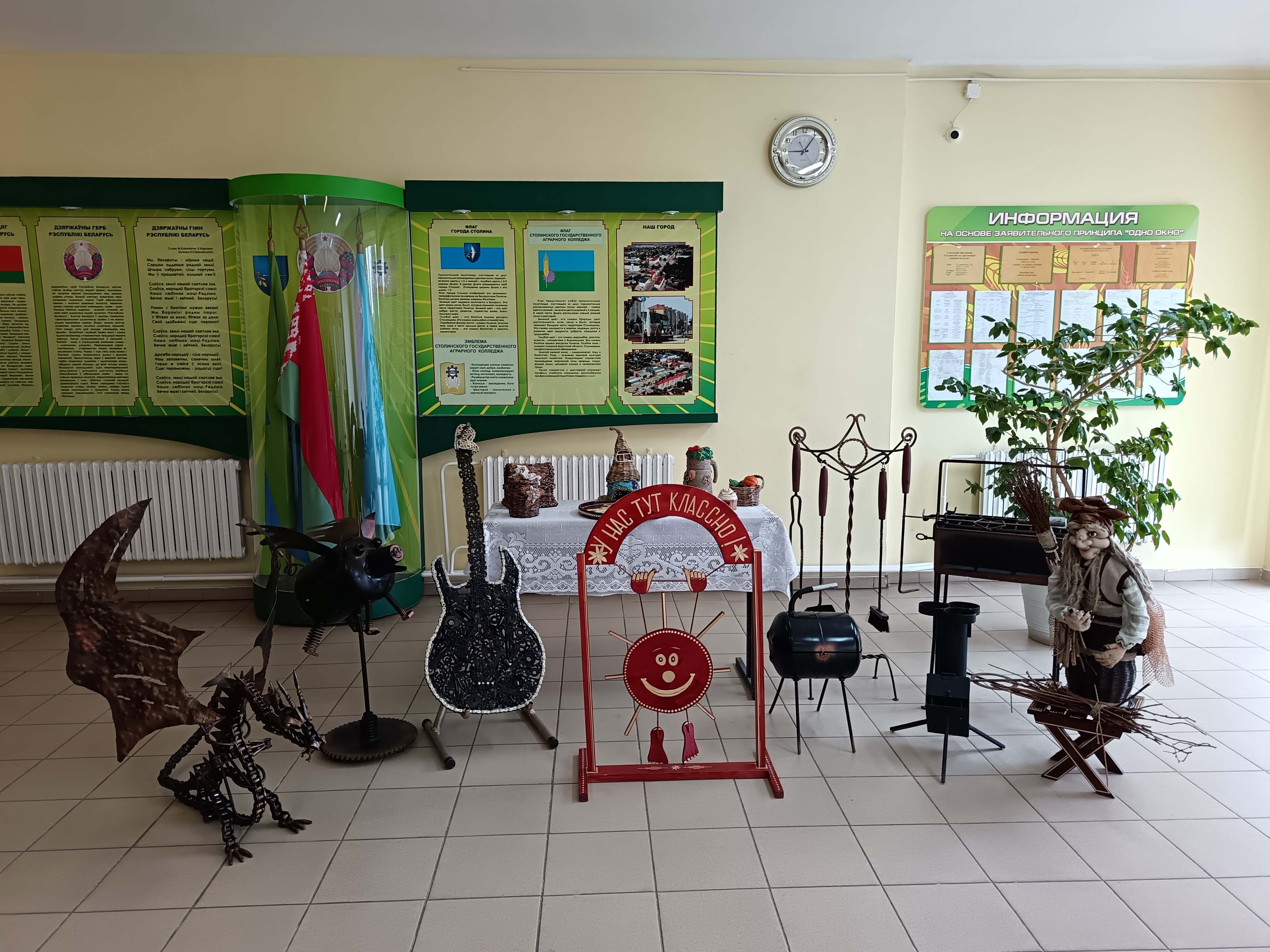 Информационный час Труд и профессия в жизни человека фото 1