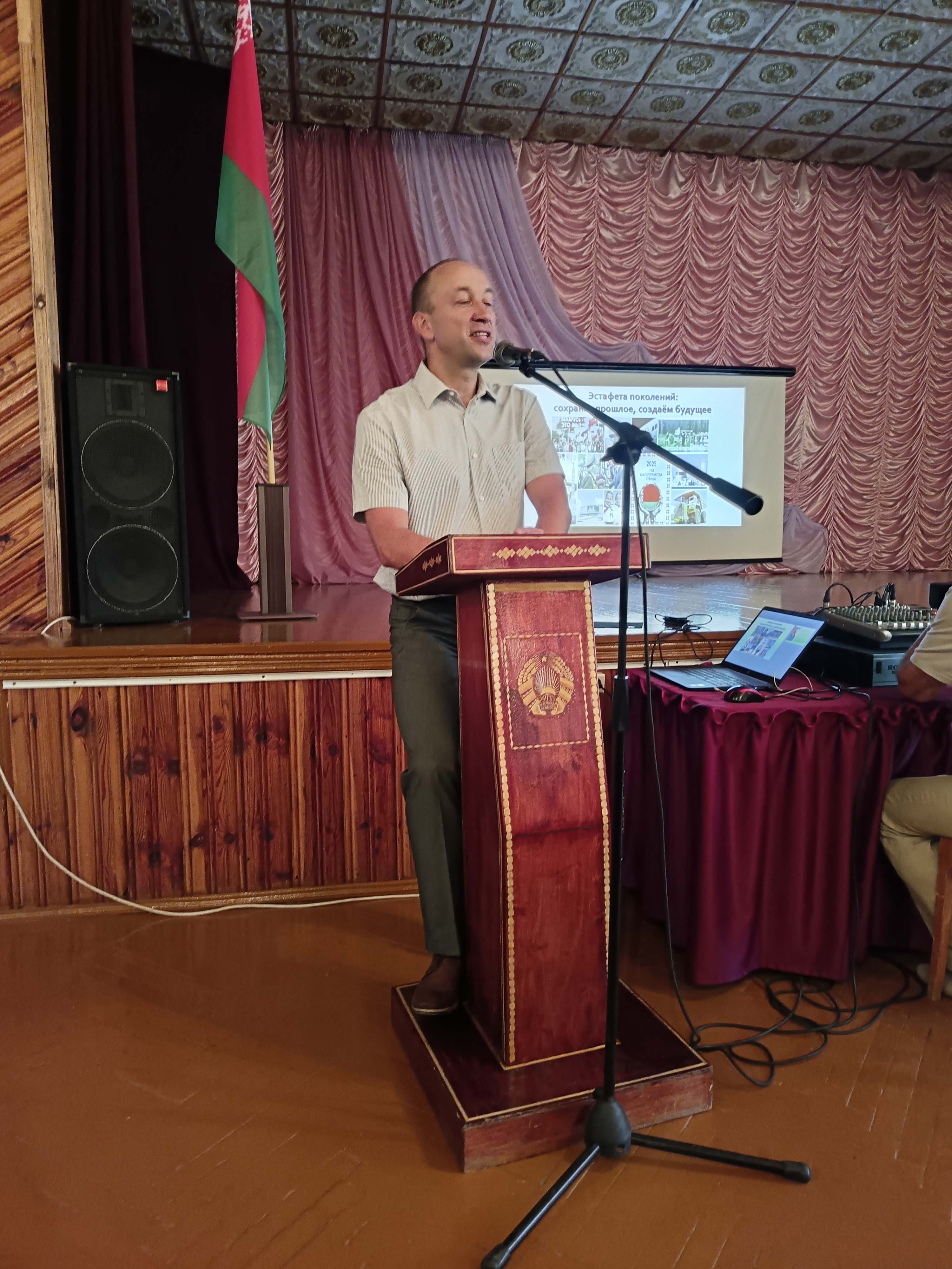 Урок знаний Эстафета поколений: сохраняя прошлое, создаём будущее фото 1