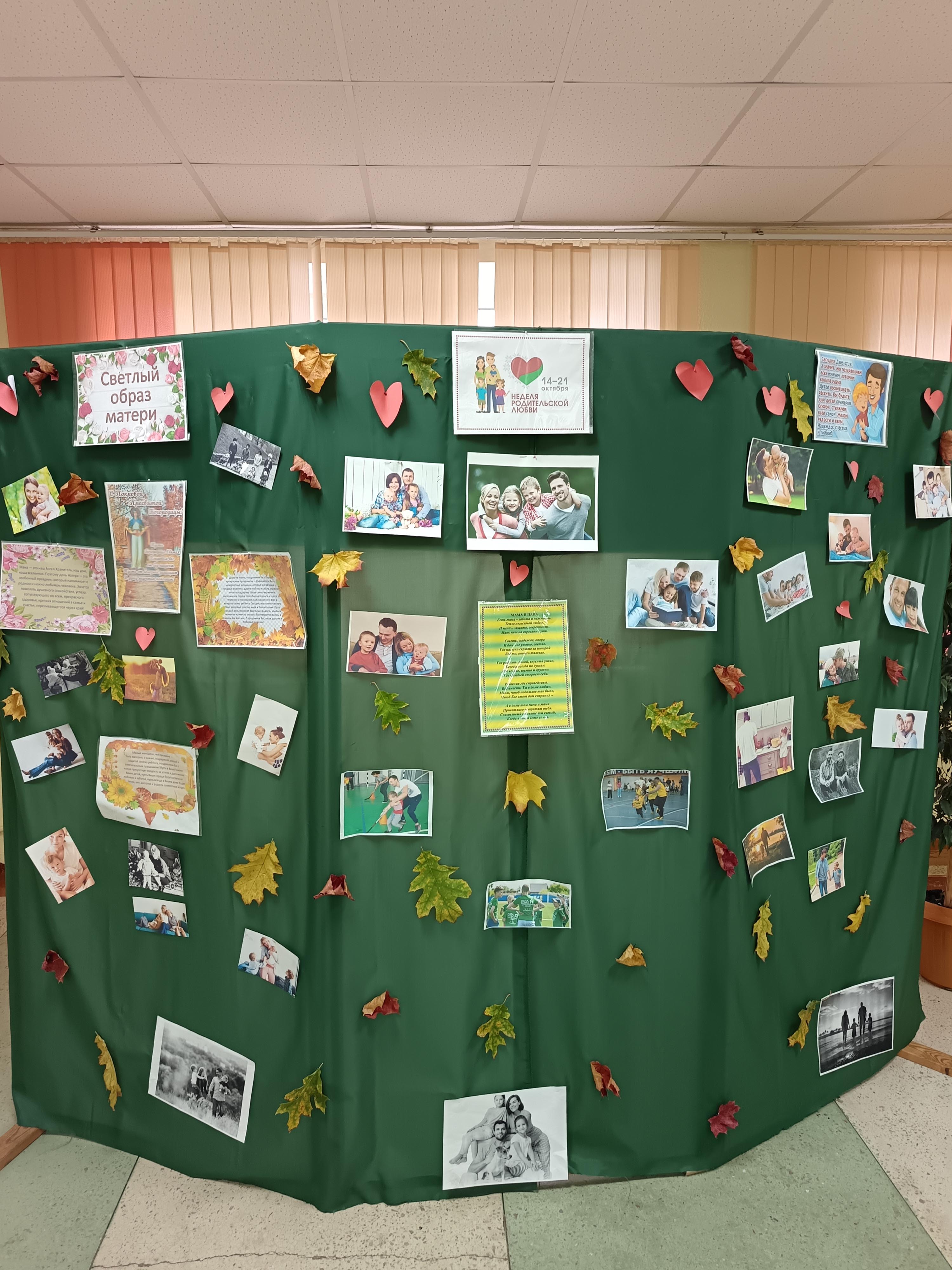 Открытие недели родительской любви фото 5