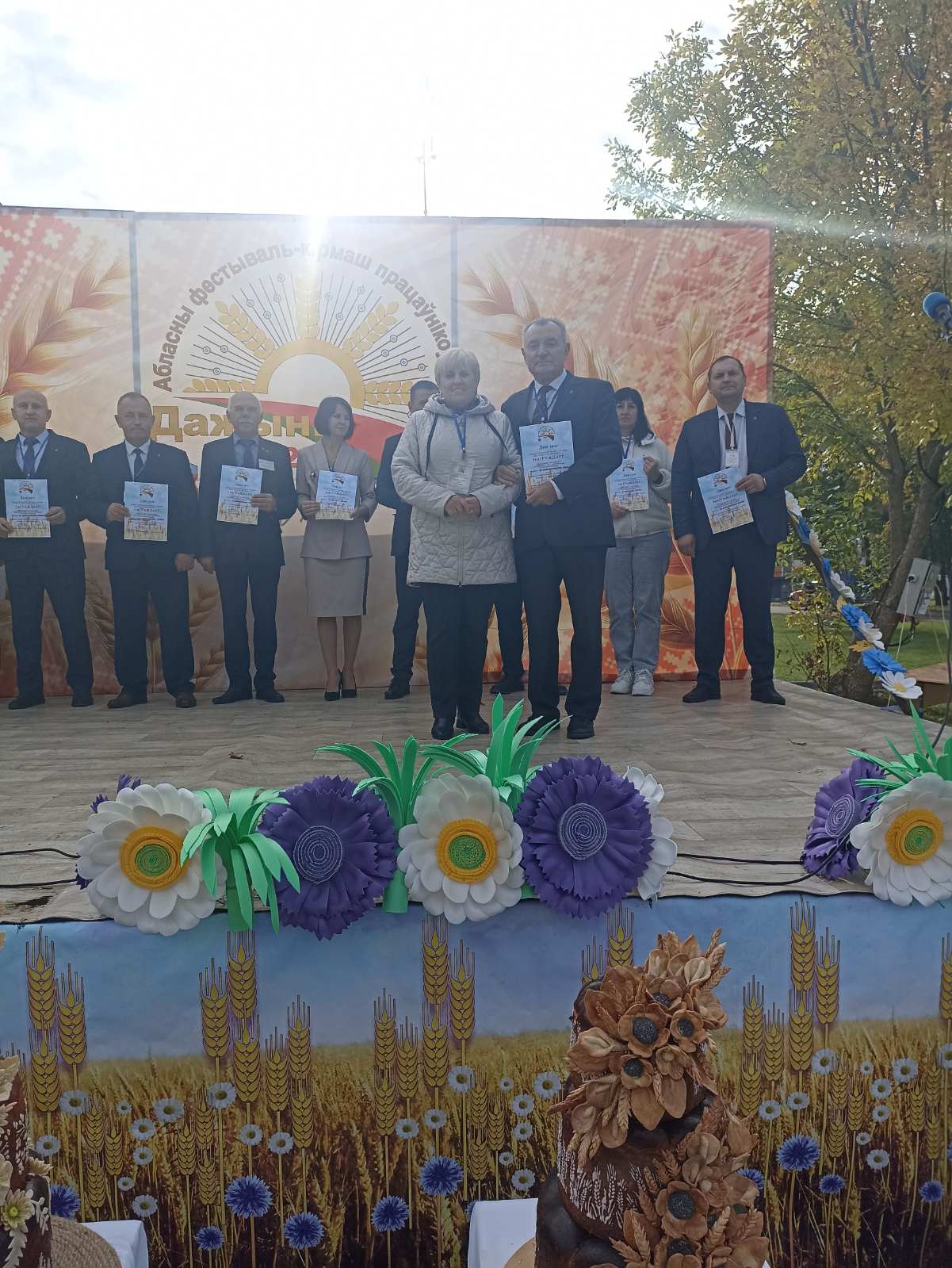 Областные Дожинки фото 4