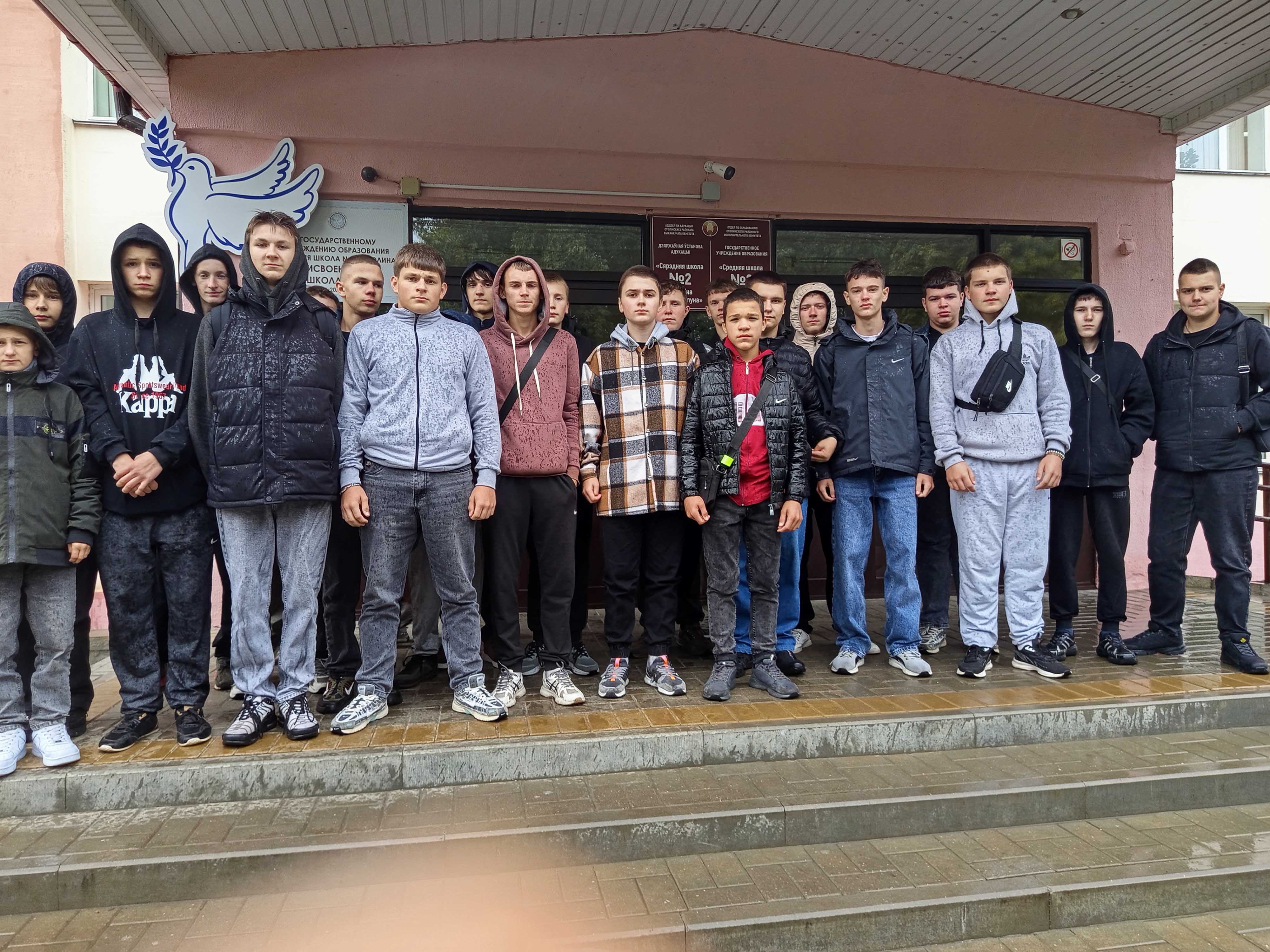 Посещение музея фото 1