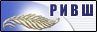 Банер Рэспубліканскі інстытут вышэйшай школы